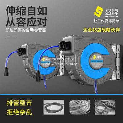 盛牌气自动缩气伸管卷管器电鼓水鼓气动工具高75610泡沫鼓组鼓合