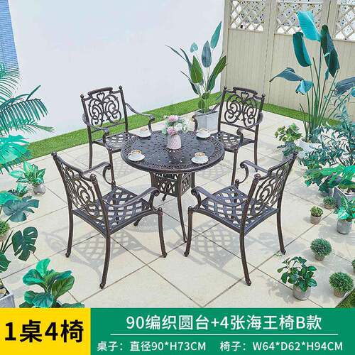 户外铸铝桌艺ZF6201C椅花园休天圆桌闲阳台别墅露台烧烤桌铁桌子