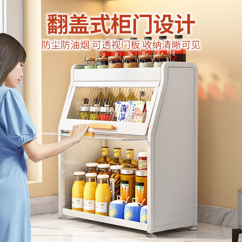 厨房调料架置物架家用带门防油烟调味料收纳柜多层油盐酱醋收纳架