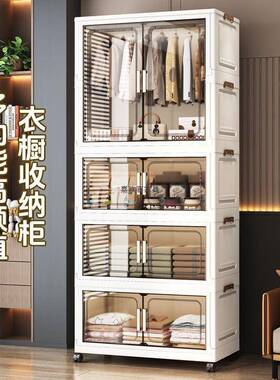 免安装童柜宝宝26579衣服收纳小柜婴儿儿衣橱多层塑料家用整理衣