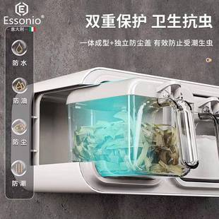 收纳利瓶IO盐罐味精意大E调置物架SON厨房S调料ltao1018盒盐家料