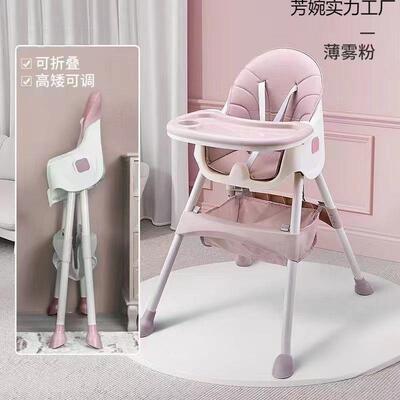 多功能餐桌座SRF椅吃饭桌餐椅宝宝餐椅折叠椅便携式可婴童儿童椅