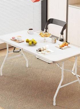 桌家用简易餐桌便携F98H5TS7式户外形摆摊出租房书叠桌折长方吃饭