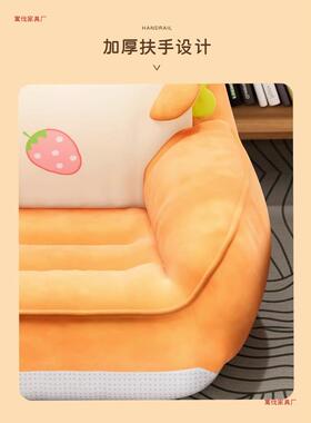 PLF卡通懒人发沙发卧室阅读角坐儿童沙阳台休闲家用沙发椅垫靠背