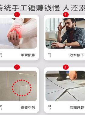 大功率锂电瓷砖平铺机高利频振动铺器砖机电动贴76630砖地板铺砖