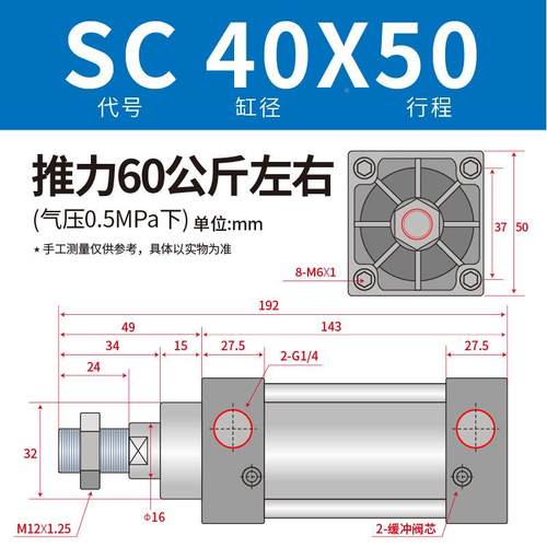 SNS驰SC标准型气缸缸径小气动大推875全力气动缸大全小气缸神SC10
