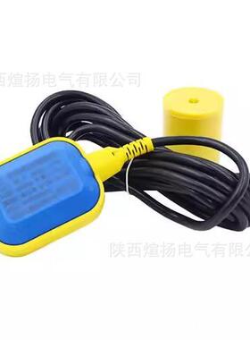 荣华科技矿用本质安全型浮液球开关KKHF-1CHF-1C矿井下位控制煤器