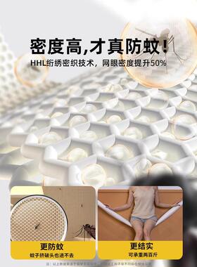 卡通风刺自宝50370宝防摔蚊帐童儿防坠床家用连接支架三开绣门拉