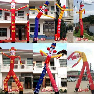 开业广告空中舞星招手卡通56456431气模跳人摇摆财神小丑拱气球偶