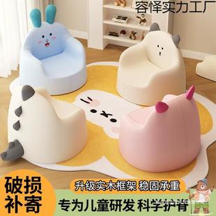 儿童沙发家用宝宝靠椅懒人背可卡爱通沙发椅小幼297儿园阅读座椅