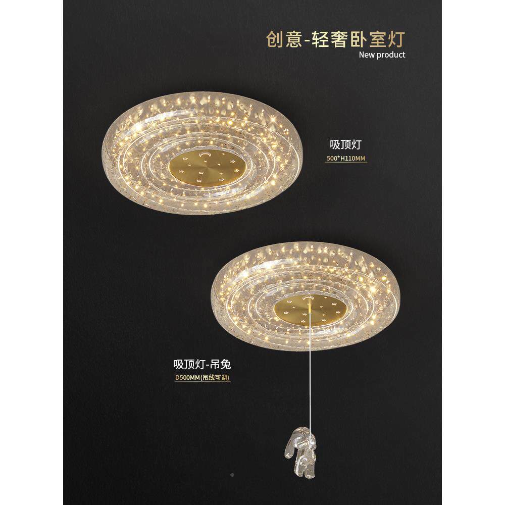 浪漫奢华客608厅轻卧室书房衣帽间过顶道装饰吸树脂灯具现代奢全