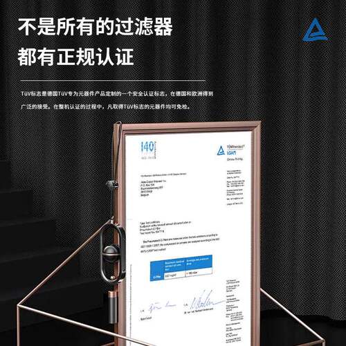 V纽曼泰克过滤器PRIMAKF9P8-490F活性炭管道PRIMAKP耐压PRIMAKW42