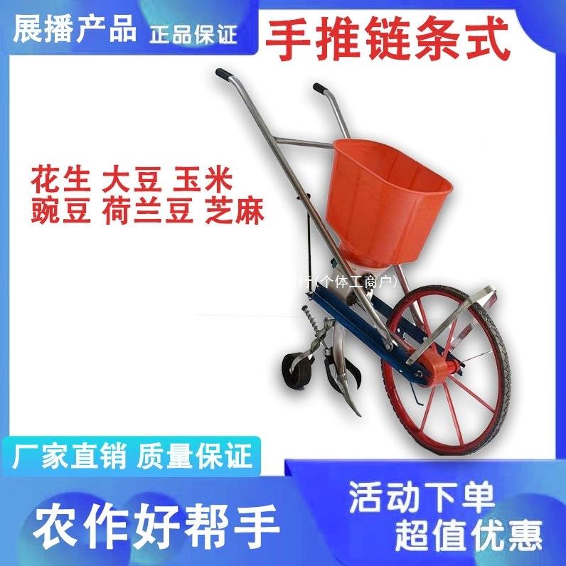 德国进口农播机多功能谷子全肥料化肥UFZ楼手推用施肥器自动新种