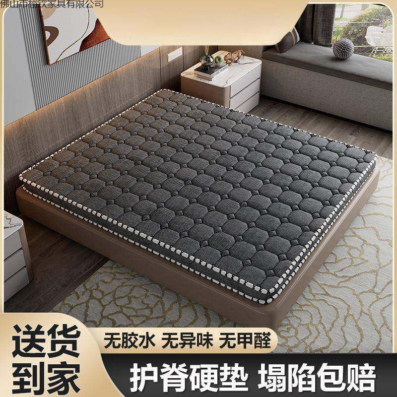 天VQH然椰棕床垫家用室垫环保卧护脊棕榈乳胶童棕榻榻米垫儿子,标准件/零部件/工业耗材,车间地垫,淘宝优惠券,粉丝福利购,淘宝优惠卷