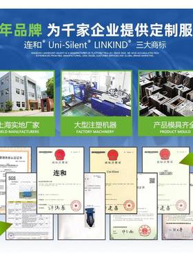 Unl-S-ient连和PLA400-H超静平板手推车PLAi400HL1