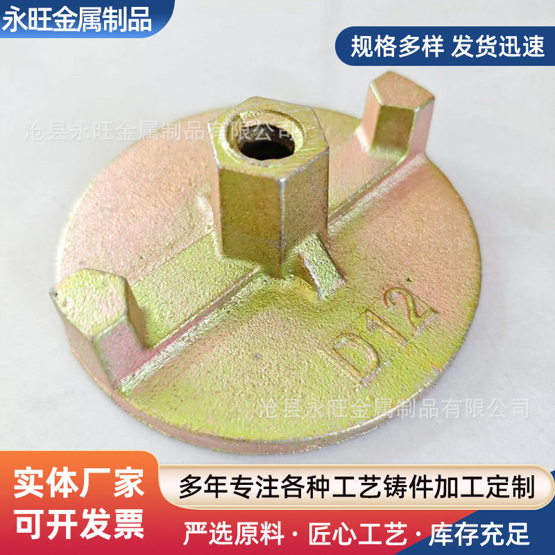 球墨铸铁两爪圆盘螺母D16