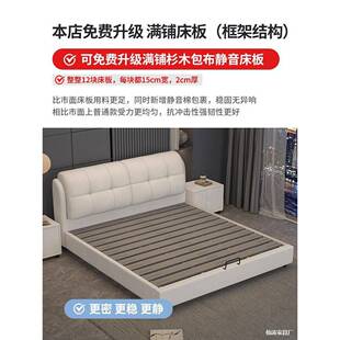 主卧高端大20床25新款代简592约主卧室气双人大床2米x2米2软现包