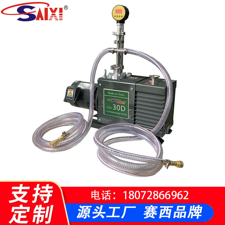 赛西-真空控制系统 机型号:SX-KZ01 真空预抽机 实现自动抽真空
