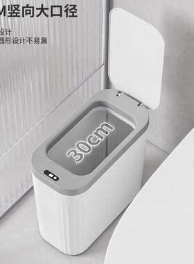 智能感应垃圾桶间家用客202厅5新JSJ-ZNBK款卫生厕所客自动厅厨房