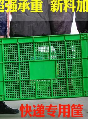 塑筐收带轮子长方形加周H8888厚大号快递料服装工厂胶框中转纳转