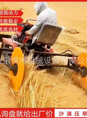 全自沙压草机沙漠治理草方格漠压草机功能多双盘履带式XHR动压草