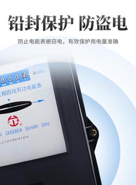 机械式相电表DT862-4AL673567老式三四线电互能表380V有感器转盘