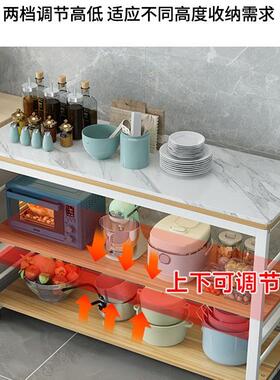F978THMT厨房板切菜桌操岩作落地家用多台层置物架微波炉物烤箱储