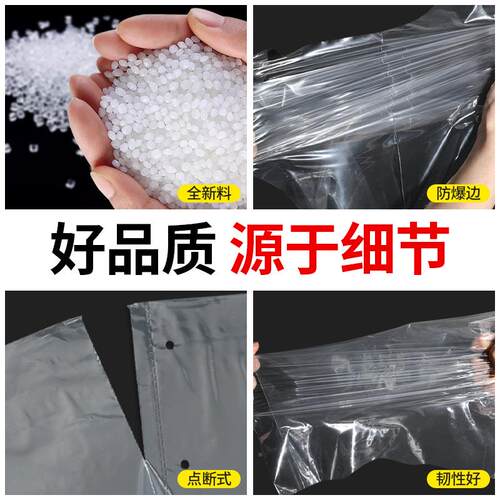透明DNO机用连卷袋打包发快递更袋袋子流包装袋防水袋源头厂家优