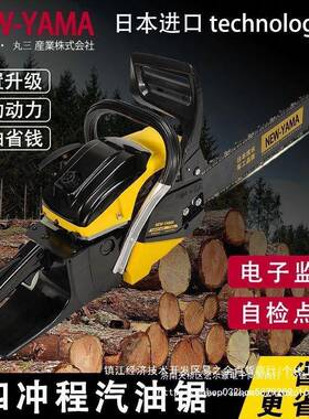 BQR进口雅玛油锯伐木锯四程纯油锯大自检点火功率多冲功能汽汽油