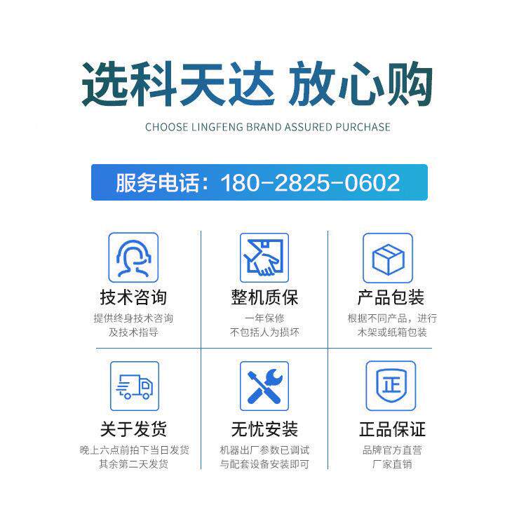 东用莞风PVG冷式水环水机工冷业冷水机组风冷小型工厂制循冷机厂