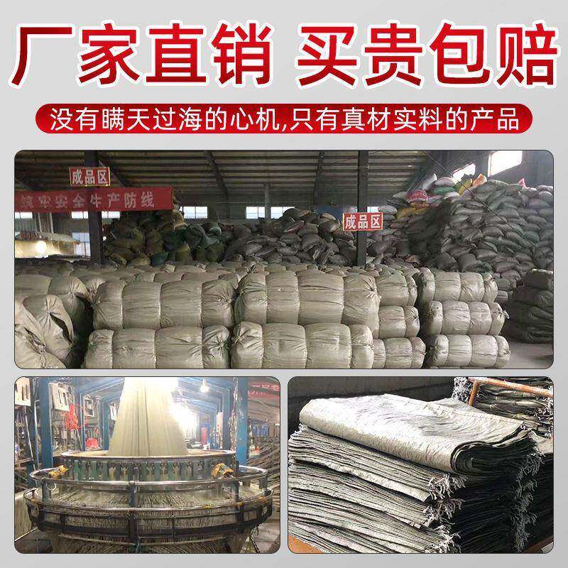 织袋蛇皮袋加无品牌/厚编家麻袋装麦麸搬工地建家筑装修垃圾袋厂