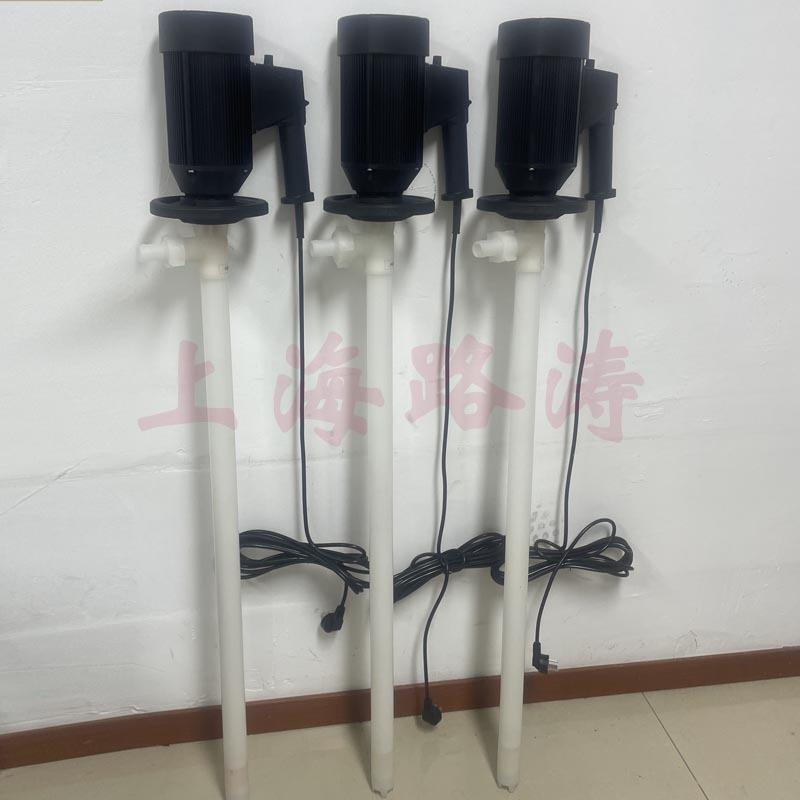 H-EX2-V+PVHDF-H-1200耐强酸插桶泵封闭式P调速抽泵液手JSZ提油桶