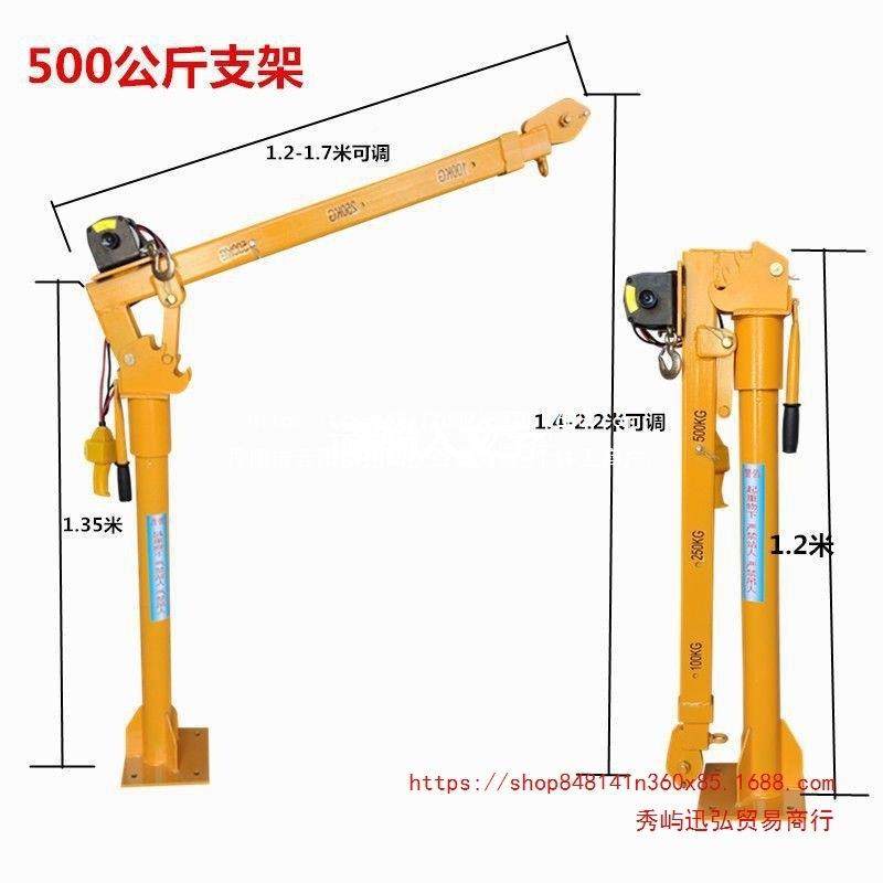 车载吊机12V芦24V卡车货车随车吊53792葫车机小型电动吊220v升降