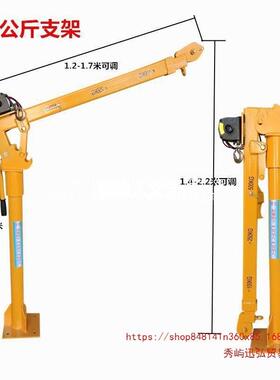 车载吊机12V芦24V卡车货车随车吊53792葫车机小型电动吊220v升降