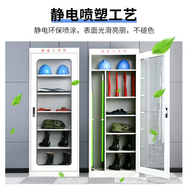 电安全具工具164柜智能恒温除配电湿房绝缘工具柜力电工安全帽工图片