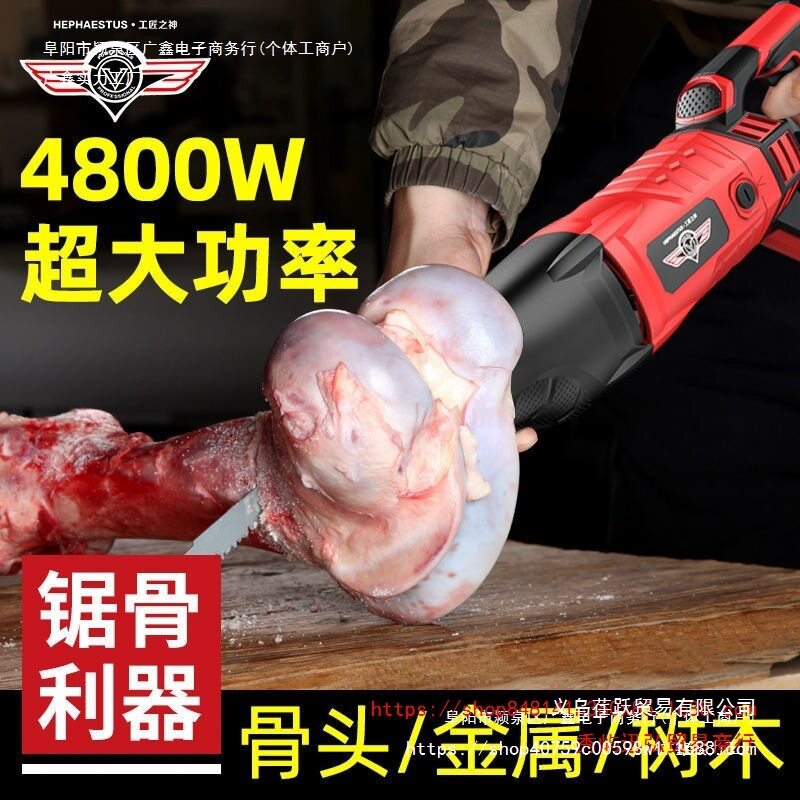 电动锯骨机商用家用小型切割机猪蹄牛筒骨排骨冻肉骨头锯肉切骨机