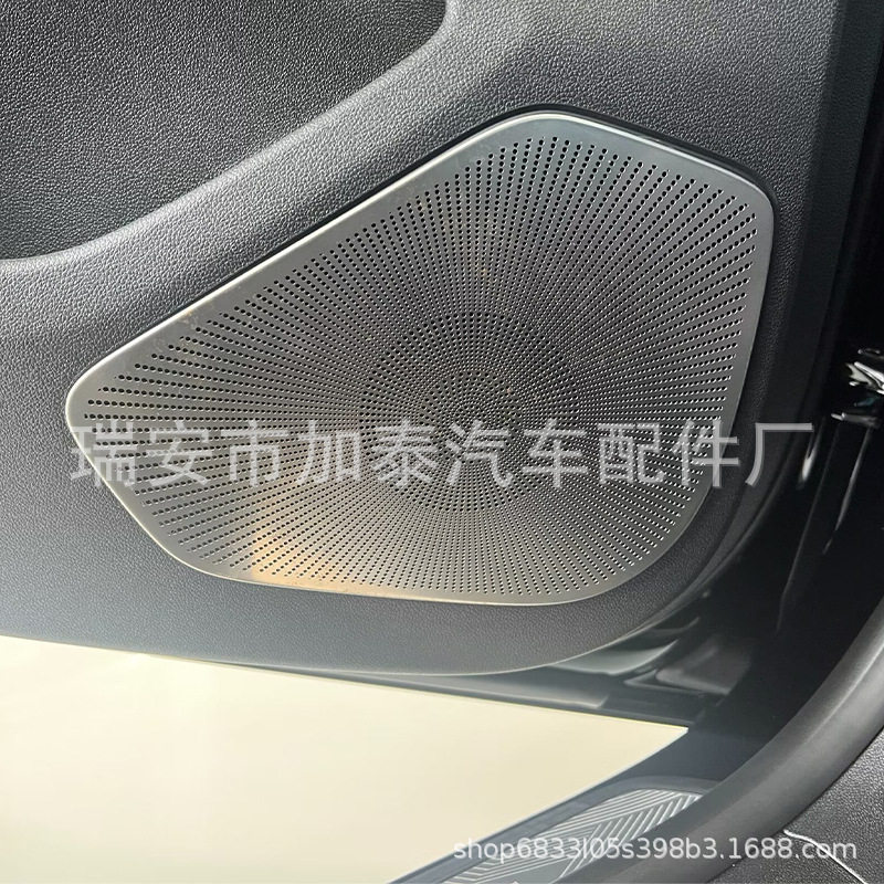 用于23款别克君越车门音响喇叭罩装饰防尘 君越喇叭罩装饰专用