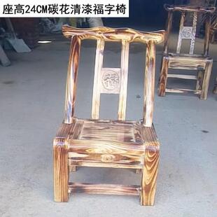 背木椅子见描述靠椅农村家用矮款老式小带扶手老人休闲约简实用餐