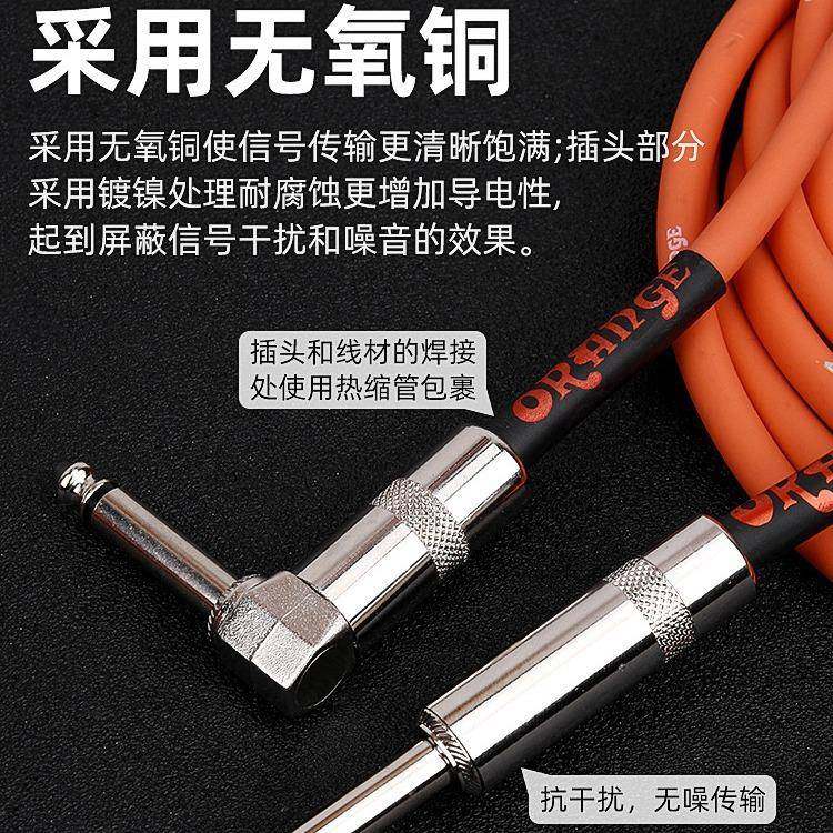 Orange橘接子电果吉他连接线降噪块演出民谣电箱音TLO频线单效器,乐器/吉他/钢琴/配件,其它乐器配件,淘宝优惠券,粉丝福利购,淘宝优惠卷