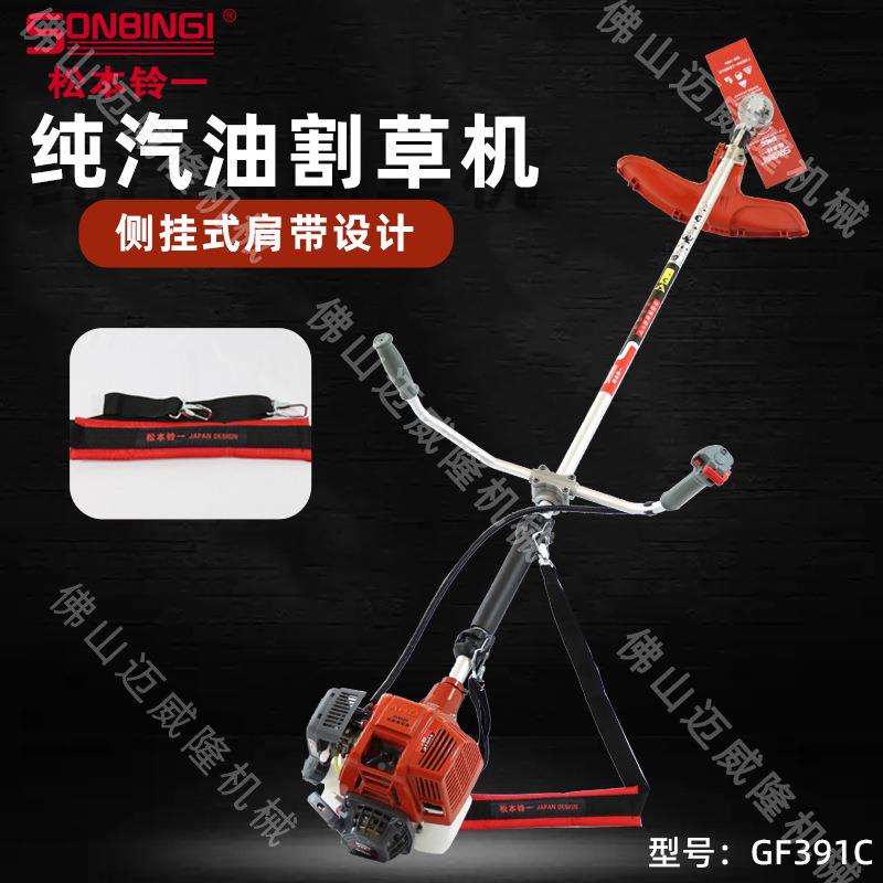 松本铃一GF31四C功率侧9挂式冲程割草机开荒打草机汽HFQ油大割灌