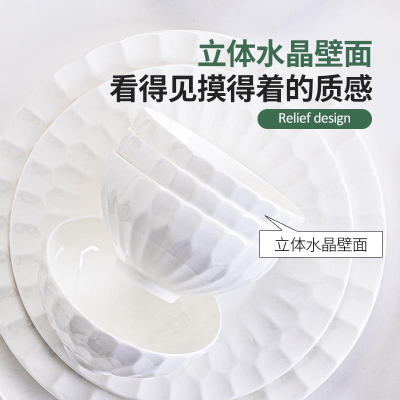 家用骨瓷碗白饭碗10只浮微波炉餐纯具雕陶碗套装瓷大汤F76TM5T8碗
