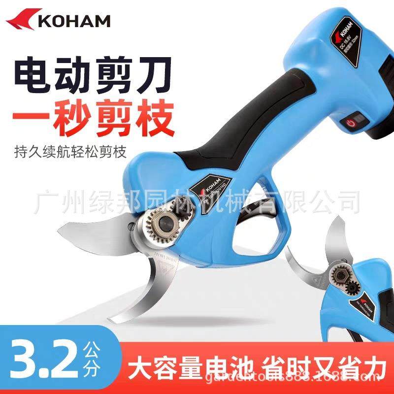 KOHA嘉果航M电动修枝剪4公分园树枝电剪锂充电动修枝电电式果树剪