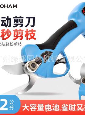 KOHA嘉果航M电动修枝剪4公分园树枝电剪锂充电动修枝电电式果树剪
