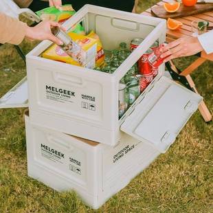 野营用后备箱整理箱箱户外野餐箱子户外露营折露营收纳子叠车载野