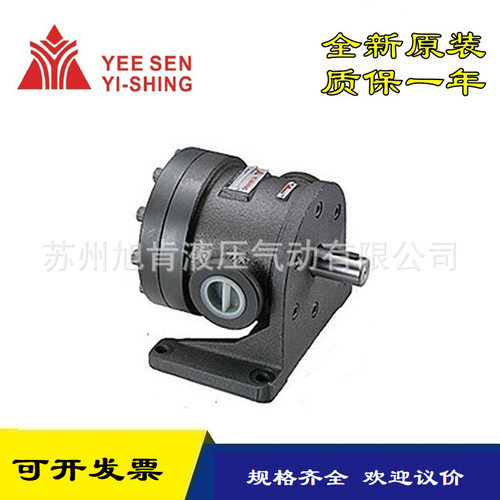 YEE SEN镒圣齿轮泵GH2-30 GH2-35 GH2-40