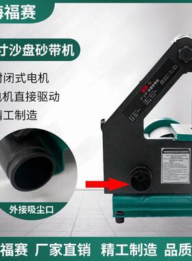 福多功EDG赛能带机木工家用机台式电砂动小型金属磨光台式1x5垒德