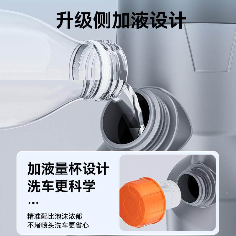 O1Z电动洗车喷机804壶壶高泡沫专用洗车液pa家用高压式清洗气压喷