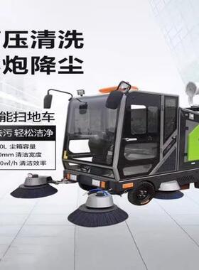 驾式电14310动扫扫地车多功能扫吸一车体道驶路清扫工厂车间吸尘