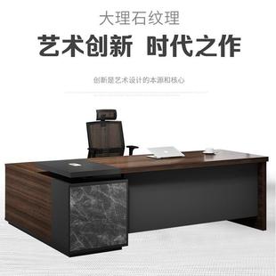 现代大班台老板桌经理财办HX 1805公公桌椅组合桌主管务单人电脑