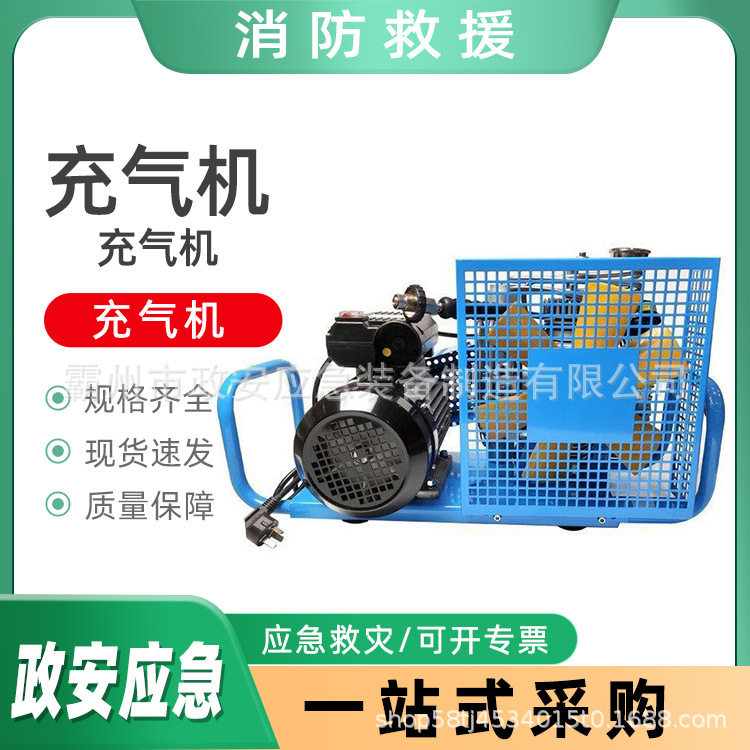 正压式呼吸器空气填充泵便携式潜水气瓶充气机压缩泵填充装置